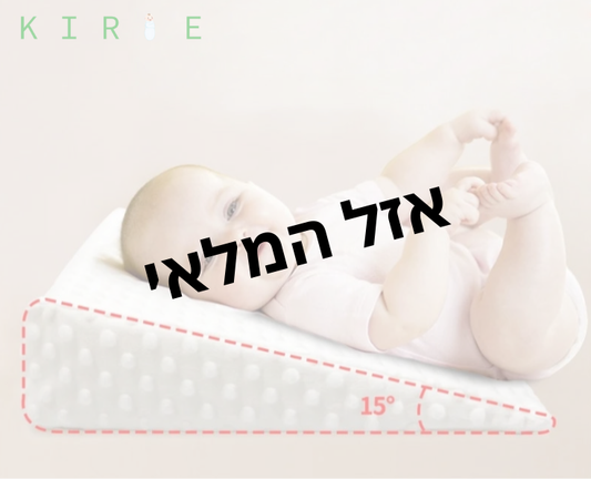 שיפולינה מבית Kirie